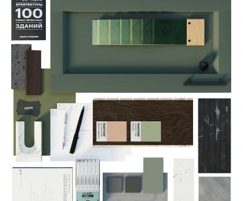 Modern Stationery-ID:382278925