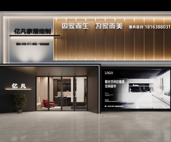 Modern Facade Element-ID:655512098