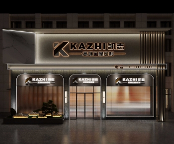 Modern Facade Element-ID:656734949