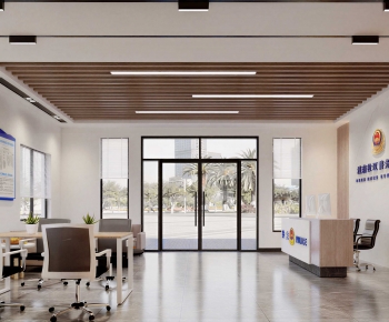 Modern Public Security/Party And Government Organs-ID:239036082