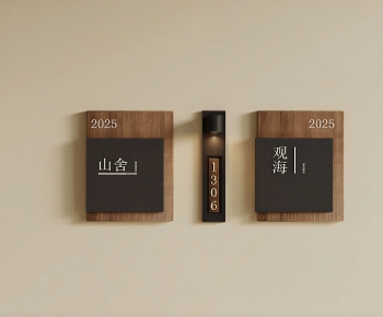 Modern LOGO Sign-ID:375822074