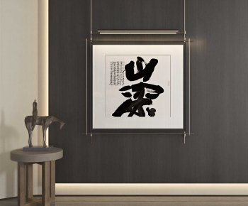New Chinese Style Painting-ID:780510959