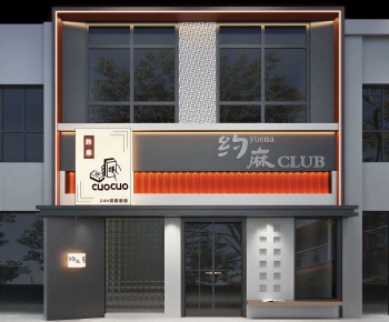 Modern Facade Element-ID:152879009