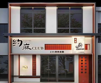 Modern Facade Element-ID:208283903