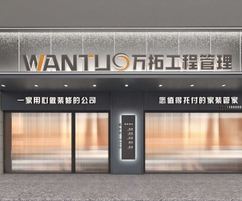 Modern Facade Element-ID:892539018