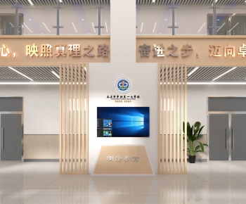 Modern School-ID:798377049