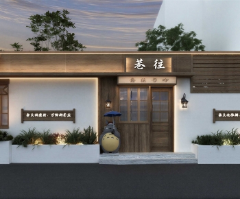 Modern Facade Element-ID:767853984