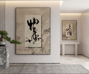 New Chinese Style Painting-ID:857749947