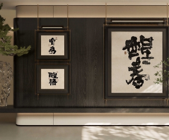 New Chinese Style Calligraphy And Painting-ID:562690977