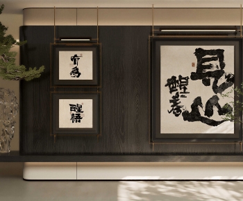 New Chinese Style Calligraphy And Painting-ID:274122005