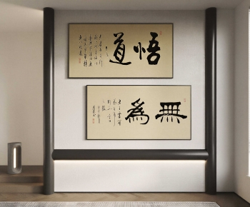 New Chinese Style Calligraphy And Painting-ID:773859023