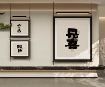 Modern Calligraphy And Painting-ID:358181955