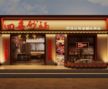 New Chinese Style Facade Element-ID:745057119