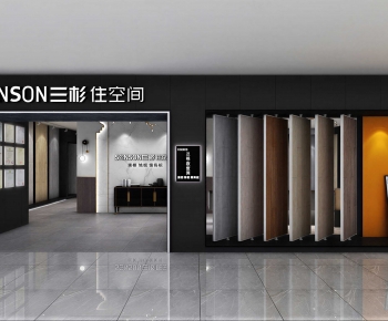 Modern Exhibition Hall-ID:968801022