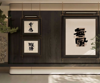 New Chinese Style Painting-ID:852175959