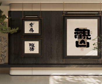 New Chinese Style Painting-ID:929378999