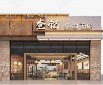 Modern Facade Element-ID:980612998