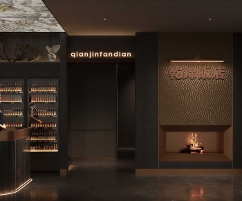 Modern Restaurant-ID:848889116