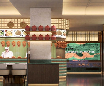 New Chinese Style Restaurant-ID:834366089