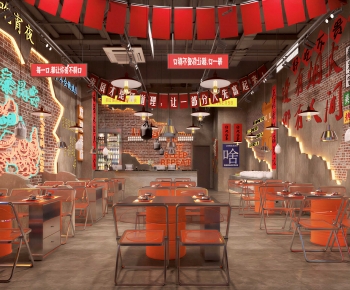 Retro Style Hot Pot Restaurant-ID:486394886