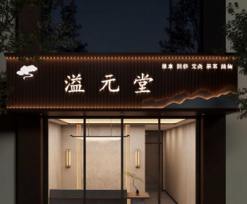 New Chinese Style Facade Element-ID:350728998