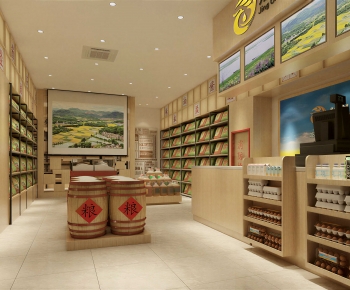 Modern Retail Stores-ID:200068959