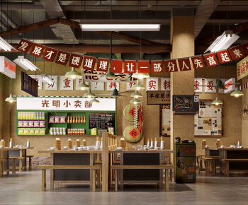 Retro Style Hot Pot Restaurant-ID:155888085