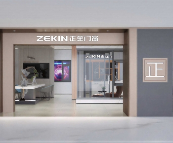 Modern Facade Element-ID:996099953