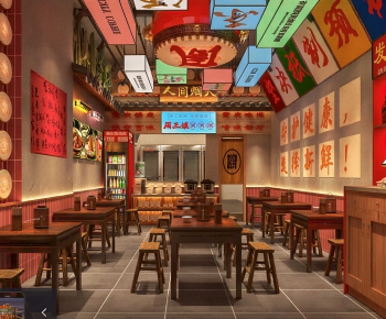 New Chinese Style Hot Pot Restaurant-ID:337679422