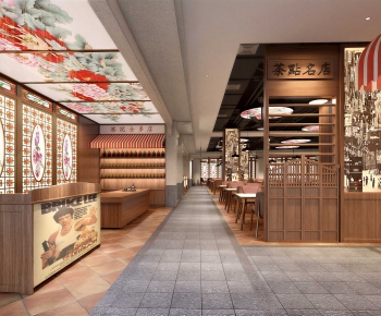 New Chinese Style Restaurant-ID:993690594