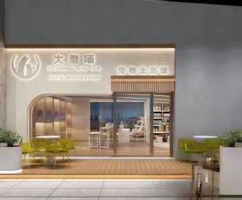 Modern Facade Element-ID:767959123