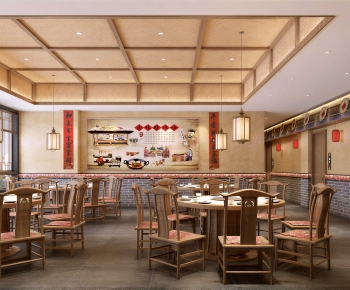 New Chinese Style Restaurant-ID:286683082