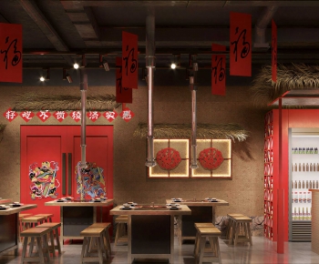 New Chinese Style Hot Pot Restaurant-ID:302562009