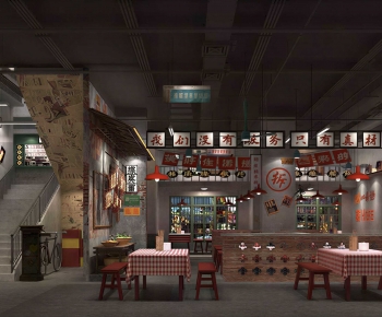 Modern Restaurant-ID:606442939