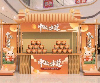 Modern Meichen-ID:157897958