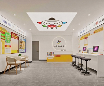 Modern Other-ID:328977119