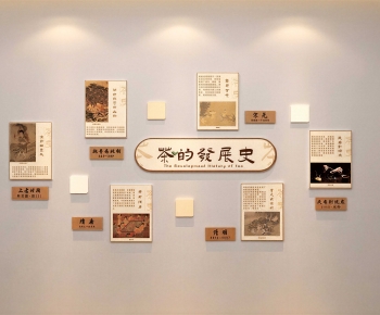 New Chinese Style Culture Wall-ID:416791921