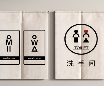 Modern Door Curtain-ID:888655907