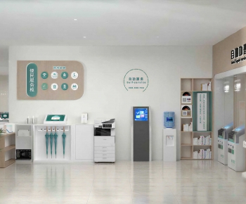 Modern Public Service-ID:715346104