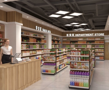 Modern Supermarket-ID:899829927