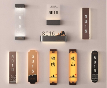 Modern LOGO Sign-ID:228624112