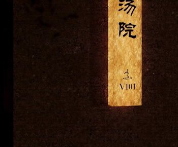 Chinese Style Wall Lamp-ID:913553001