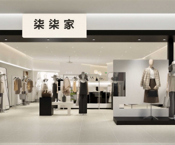 Modern Clothing Store-ID:792314054