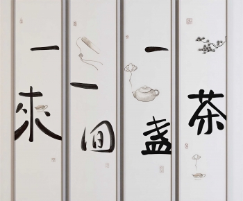 New Chinese Style Calligraphy And Painting-ID:332419919