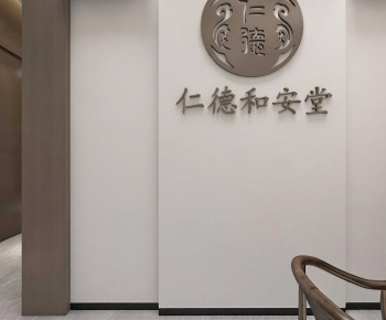 New Chinese Style Hospital-ID:170463096