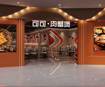 Modern Facade Element-ID:274709947