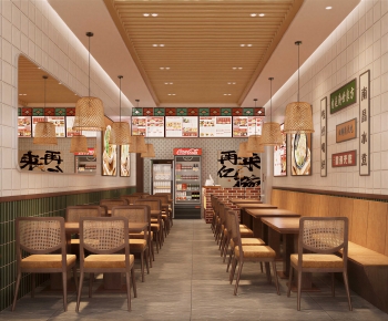 Modern Dining Room-ID:949301961