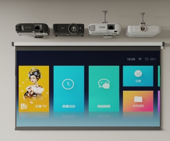 Modern Projector-ID:374682906