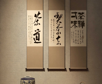 New Chinese Style Calligraphy And Painting-ID:775274043