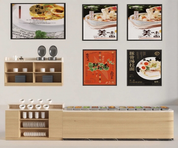 Modern Operation Console-ID:818214899